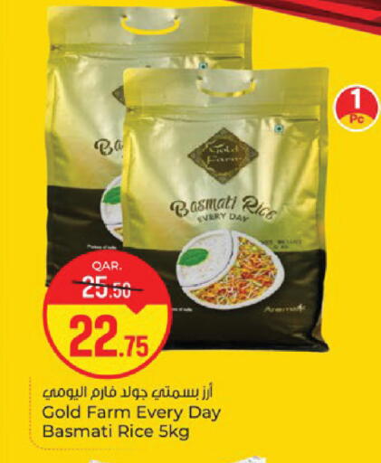 available at Paris Hypermarket in Qatar - Doha
