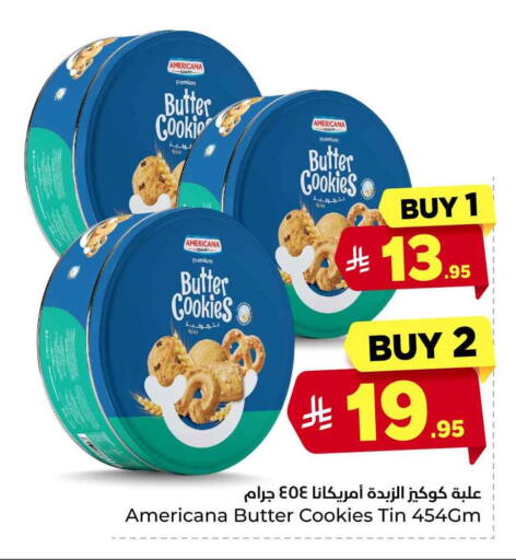 available at Hyper Al Wafa in KSA, Saudi Arabia, Saudi - Riyadh