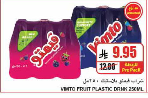 available at A Market in KSA, Saudi Arabia, Saudi - Riyadh