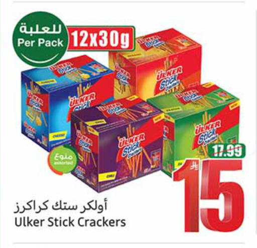 available at Othaim Markets in KSA, Saudi Arabia, Saudi - Al-Kharj