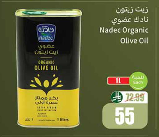 available at Othaim Markets in KSA, Saudi Arabia, Saudi - Al-Kharj