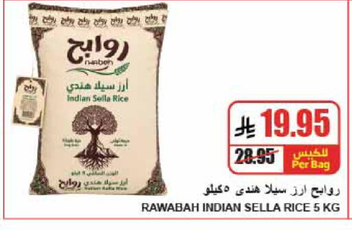 available at A Market in KSA, Saudi Arabia, Saudi - Riyadh