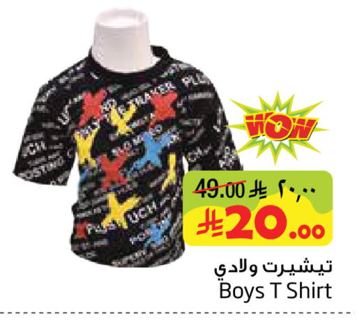 available at Layan Hyper in KSA, Saudi Arabia, Saudi - Al Khobar