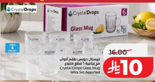 available at لولو هايبرماركت in مملكة العربية السعودية, السعودية, سعودية - جدة