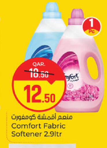 available at باريس هايبرماركت in قطر - الدوحة