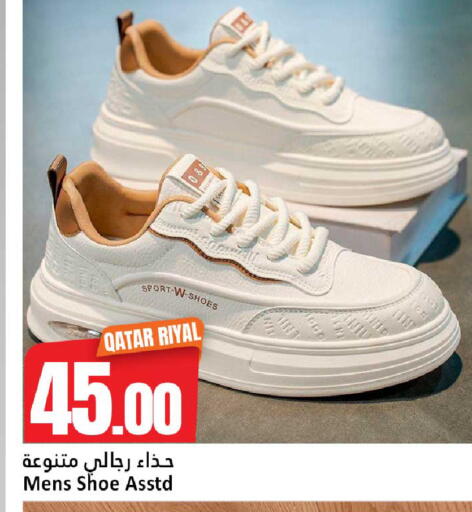 available at دانة هايبرماركت in قطر - الضعاين