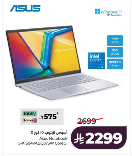 available at LULU Hypermarket in KSA, Saudi Arabia, Saudi - Al Khobar