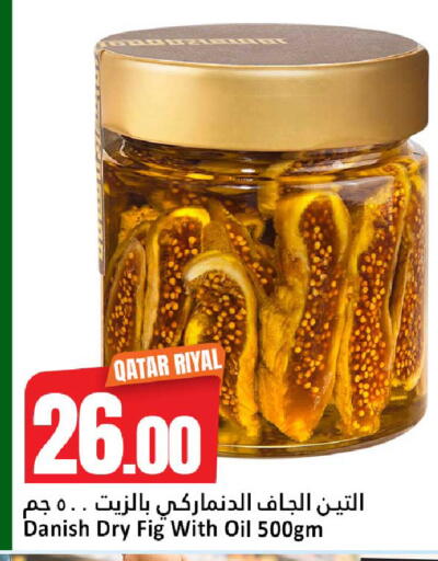 Fig available at دانة هايبرماركت in قطر - الضعاين