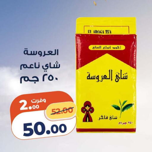available at Kazyon  in Egypt - Cairo
