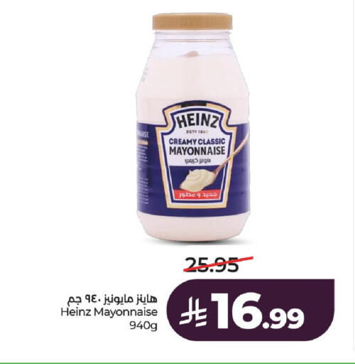 available at LULU Hypermarket in KSA, Saudi Arabia, Saudi - Al-Kharj