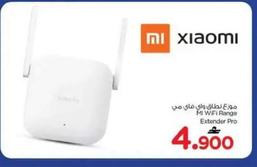 available at نستو هايبر ماركت in عُمان - صلالة