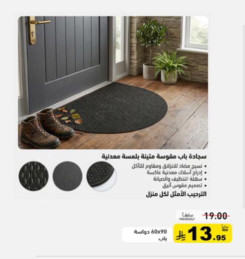 available at أسواق رامز in مملكة العربية السعودية, السعودية, سعودية - تبوك