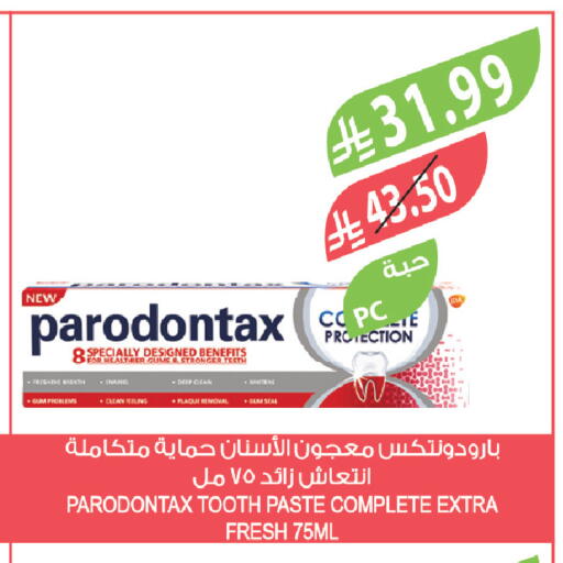 available at Farm  in KSA, Saudi Arabia, Saudi - Tabuk