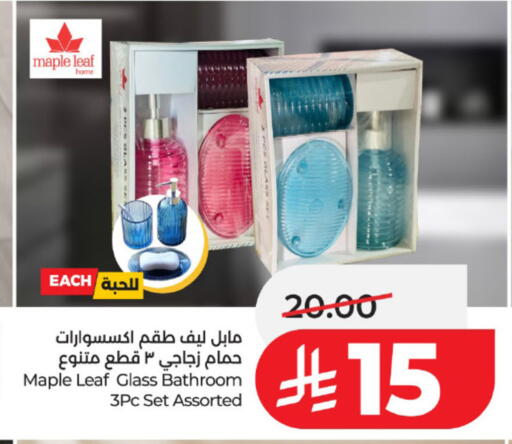 available at LULU Hypermarket in KSA, Saudi Arabia, Saudi - Al-Kharj