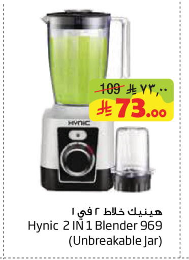 available at Layan Hyper in KSA, Saudi Arabia, Saudi - Al Khobar