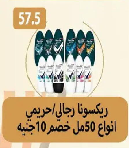 available at Hyper Samy Salama Sons in Egypt - Cairo