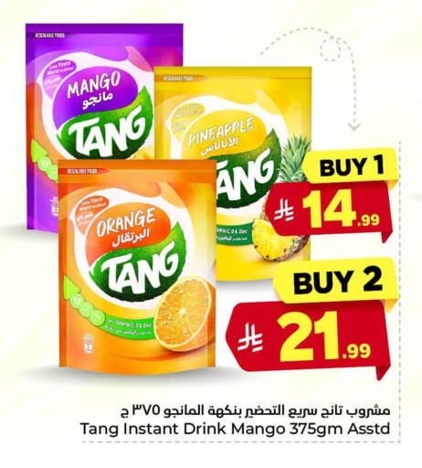Mango Orange Pineapple available at Hyper Al Wafa in KSA, Saudi Arabia, Saudi - Jeddah