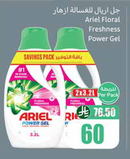 available at Othaim Markets in KSA, Saudi Arabia, Saudi - Jeddah
