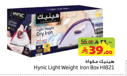 available at Layan Hyper in KSA, Saudi Arabia, Saudi - Al Khobar