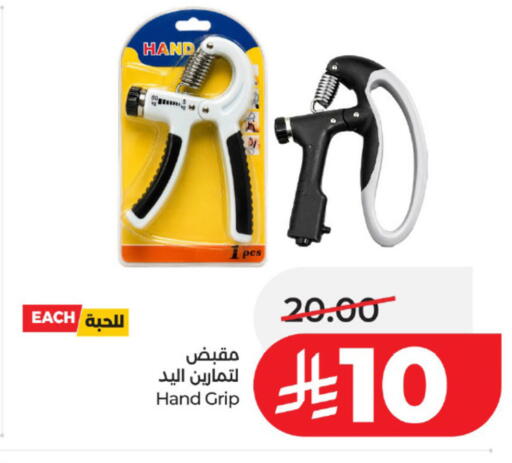available at LULU Hypermarket in KSA, Saudi Arabia, Saudi - Jeddah