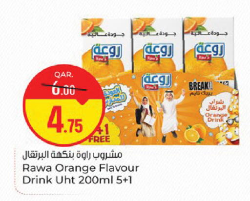Orange available at باريس هايبرماركت in قطر - الدوحة