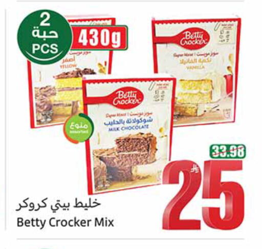 available at Othaim Markets in KSA, Saudi Arabia, Saudi - Al-Kharj