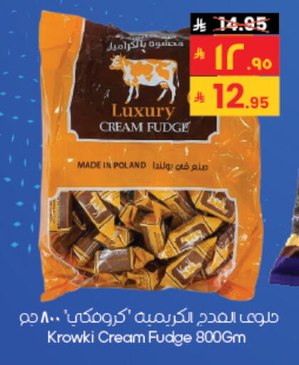 available at City Flower in KSA, Saudi Arabia, Saudi - Al-Kharj