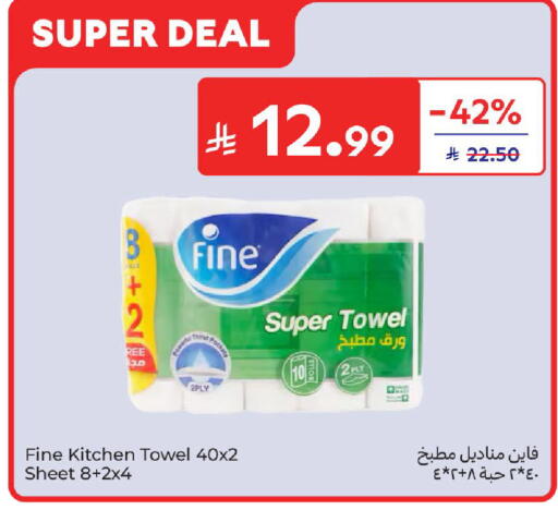 available at Carrefour in KSA, Saudi Arabia, Saudi - Jeddah