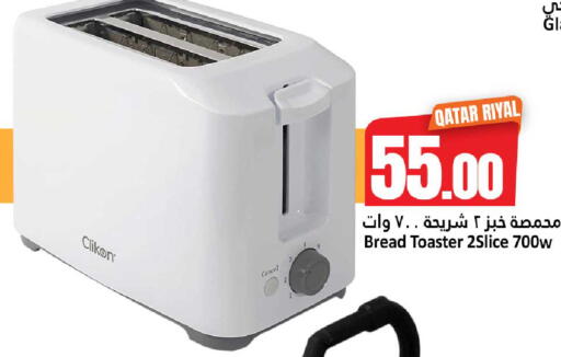 available at دانة هايبرماركت in قطر - الضعاين