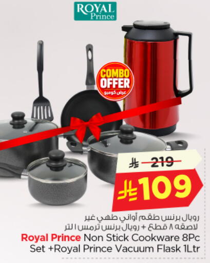 available at Nesto in KSA, Saudi Arabia, Saudi - Riyadh