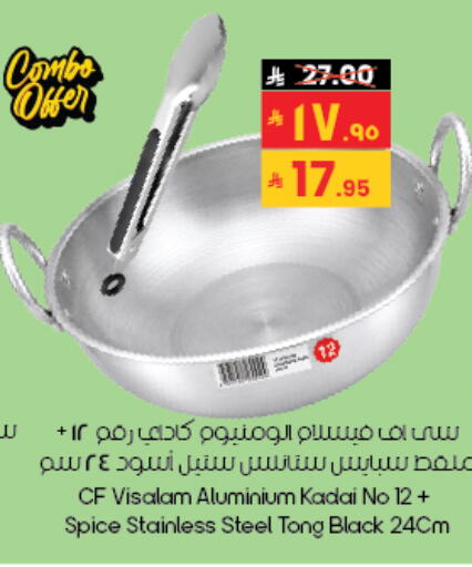 available at City Flower in KSA, Saudi Arabia, Saudi - Al-Kharj