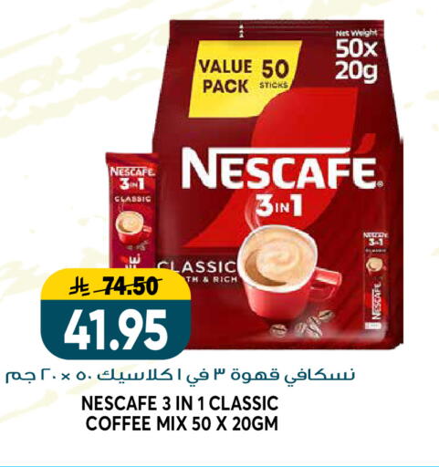 available at Grand Hyper in KSA, Saudi Arabia, Saudi - Riyadh