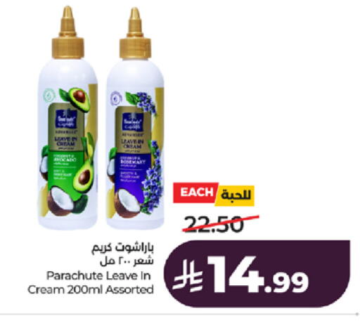 available at LULU Hypermarket in KSA, Saudi Arabia, Saudi - Khamis Mushait