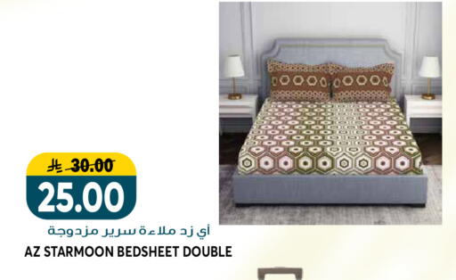 available at جراند هايبر in مملكة العربية السعودية, السعودية, سعودية - الرياض