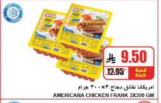 available at A Market in KSA, Saudi Arabia, Saudi - Riyadh
