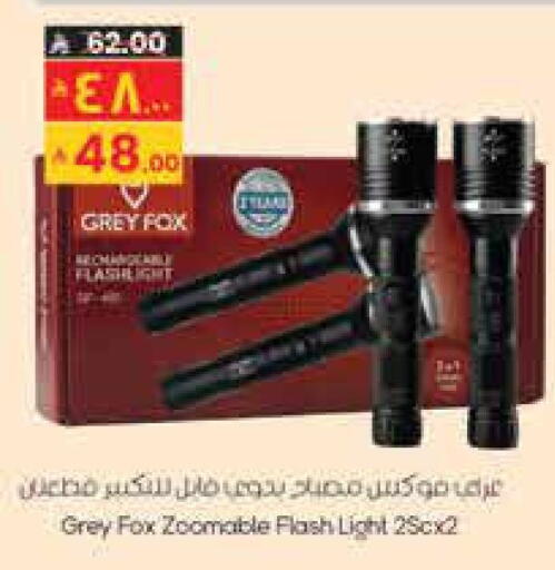 available at ستي فلاور in مملكة العربية السعودية, السعودية, سعودية - حائل‎