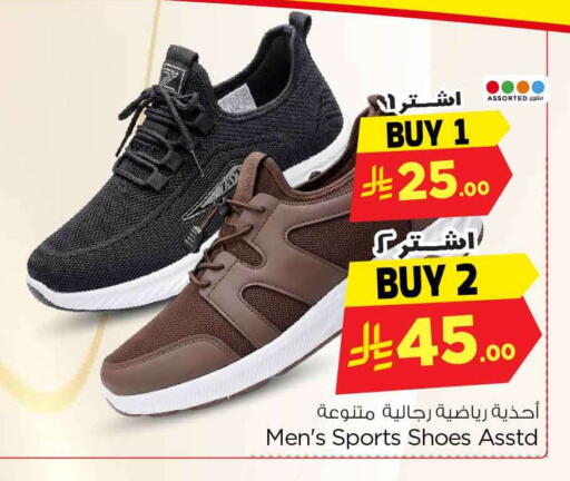 available at Hyper Al Wafa in KSA, Saudi Arabia, Saudi - Riyadh