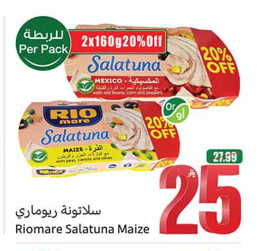 Peas available at Othaim Markets in KSA, Saudi Arabia, Saudi - Al-Kharj