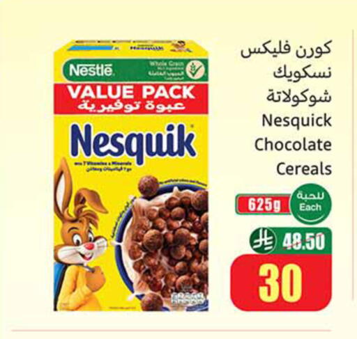 available at Othaim Markets in KSA, Saudi Arabia, Saudi - Al-Kharj