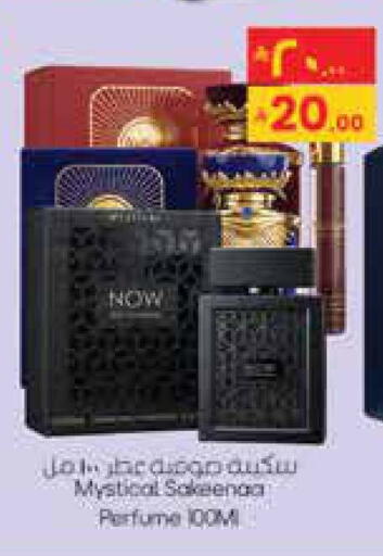 available at City Flower in KSA, Saudi Arabia, Saudi - Hail