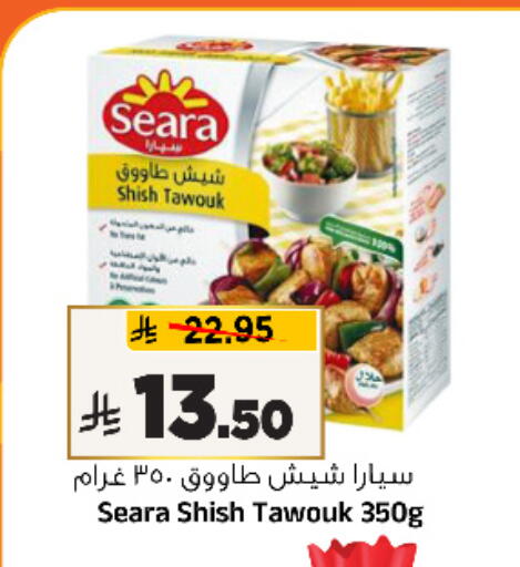 available at Al Madina Hypermarket in KSA, Saudi Arabia, Saudi - Riyadh