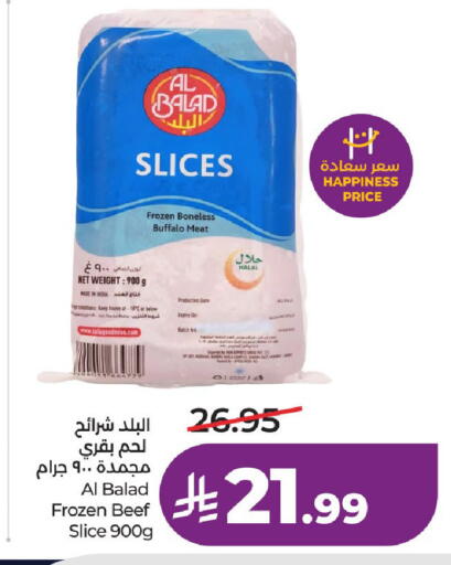 Date available at لولو هايبرماركت in مملكة العربية السعودية, السعودية, سعودية - الخرج