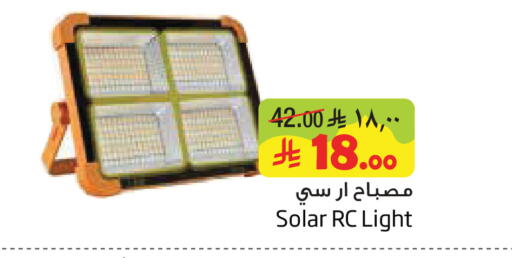 available at Layan Hyper in KSA, Saudi Arabia, Saudi - Al Khobar
