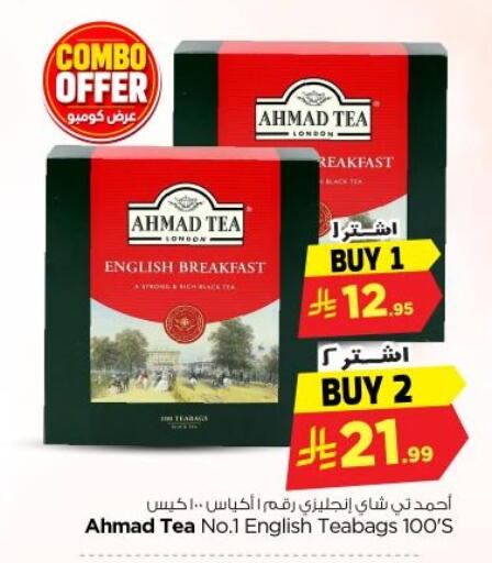 available at Nesto in KSA, Saudi Arabia, Saudi - Al-Kharj