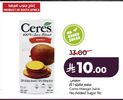 Mango available at LULU Hypermarket in KSA, Saudi Arabia, Saudi - Jeddah