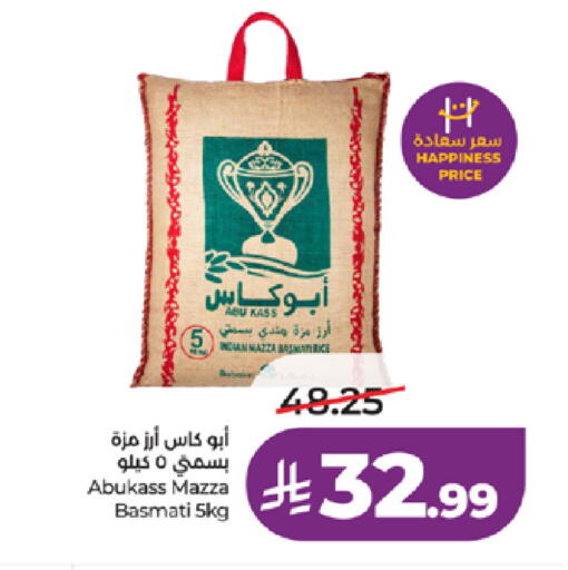 available at لولو هايبرماركت in مملكة العربية السعودية, السعودية, سعودية - جدة