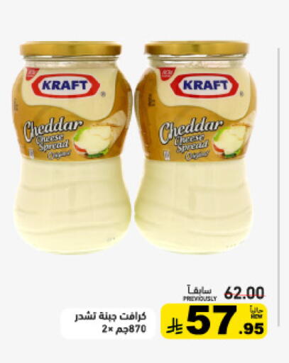 available at أسواق رامز in مملكة العربية السعودية, السعودية, سعودية - تبوك