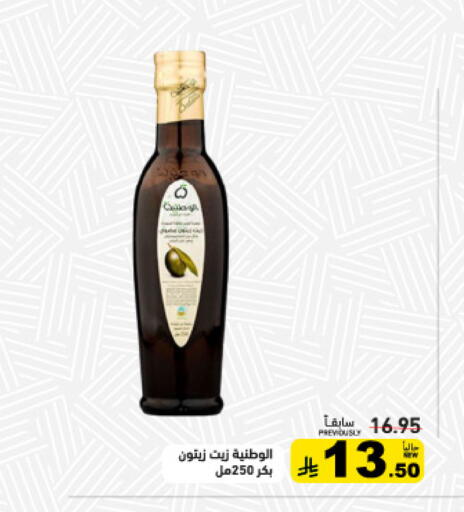 available at أسواق رامز in مملكة العربية السعودية, السعودية, سعودية - تبوك