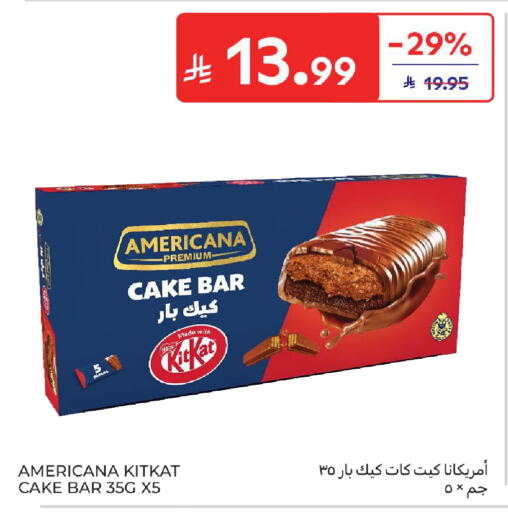 available at كارفور in مملكة العربية السعودية, السعودية, سعودية - جدة