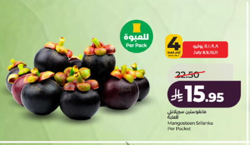 Mangosteen available at LULU Hypermarket in KSA, Saudi Arabia, Saudi - Jeddah